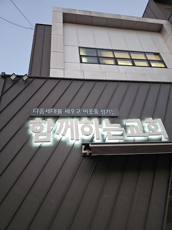 강남 래미안 침실 간접조명 시공사례 — FINERO 피네로